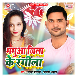 Phulal Phulal Gal Jija Kat Lihala
