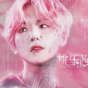 救赎者（橙光《桃乐茜的来信》边伯贤角色曲）