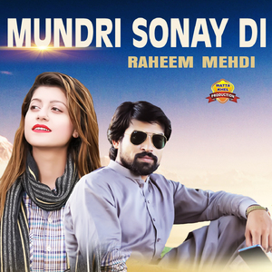 Mundri Sonay Di