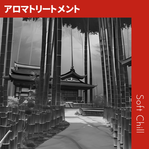 Flowering In The Background