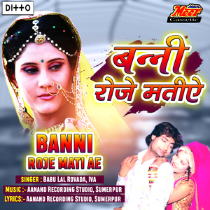 Unchi Unchi Mediyo Pe Kun Chade