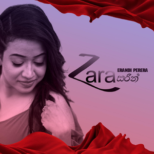 Zara සරින්