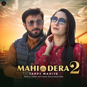 Mahi Da Dera 2 (Tappay Mahiye)