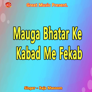 Mauga Bhatar Ke Kabad Me Fekab