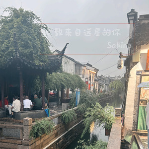 致来自远星的你（伴奏）