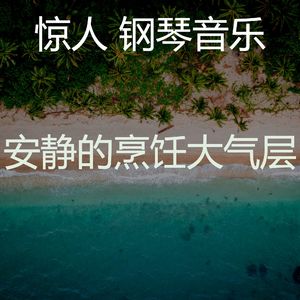 有趣咖啡店情怀
