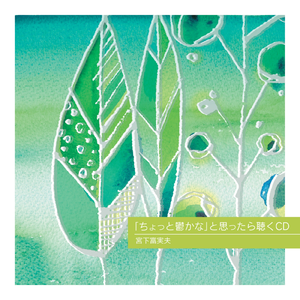 あなたとわたし