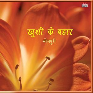 Sat Gyan Deke Guruji