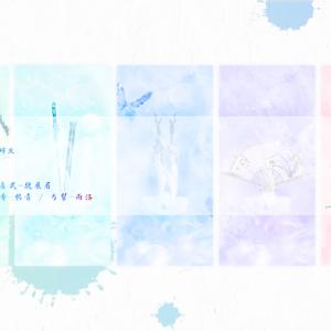 声色天涯 ——天涯明月刀ol一周年门派群像（Cover 风之誓言）