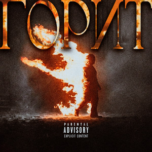 Горит