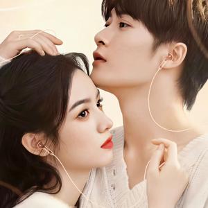 闻声知你（《很想很想你》顾声&莫青成 原创同人曲）