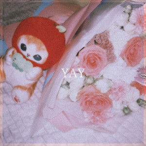 Даша, если бы ты знала