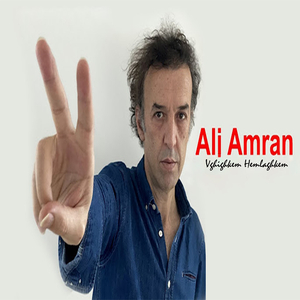 Vghighkem Hemlaghkem