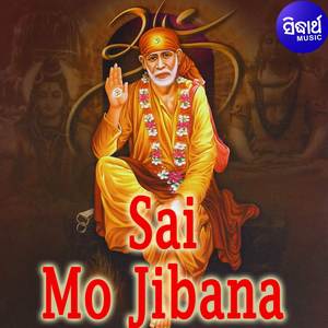 Sari Gala Sanga Sathi Mela