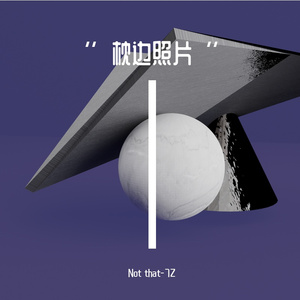 《X枕边照片X》