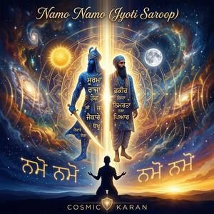 Namo Namo Jyoti Saroop (ਨਮੋ ਨਮੋ ਜੋਤਿ ਸਰੂਪ) I bow to the embodiment of Light