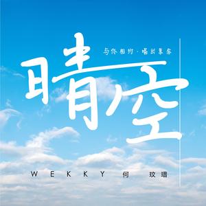 随手弹 Just Play
