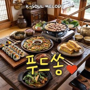 파전,김치전,해물파전,모듬전에 막걸리!!