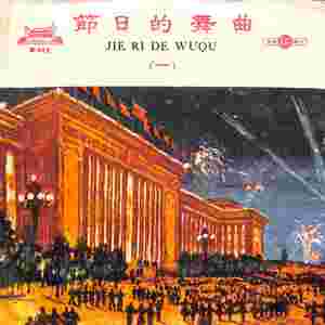 送我一支玫瑰花