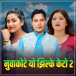 Nuwakote Yo Jhilke Keto 2