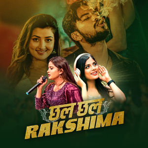 Chal Chal Rakshima