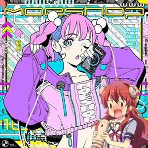 WWW (feat. EDOGA-SULLIVAN)(YUKIYANAGI Remix)