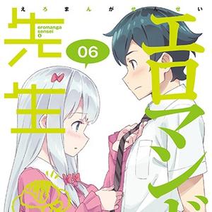 エロマンガ先生×俺の妹がこんなに可愛いわけがないコラボレーションドラマCD後編