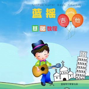 十个小印第安人 伴奏