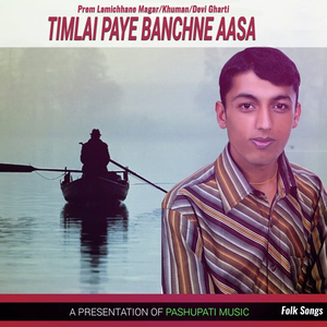Banchera Ma Chhaina Aba