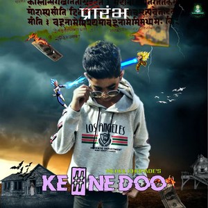 Kehne Doo