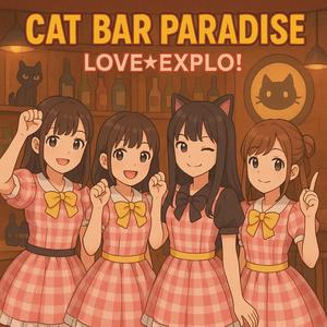 Cat Bar Paradise