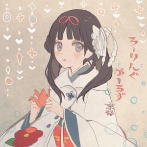 いのちの名前（翻自 平原绫香）