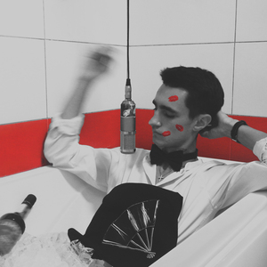 Скованные вечностью