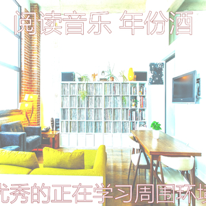 抚慰的图书回忆