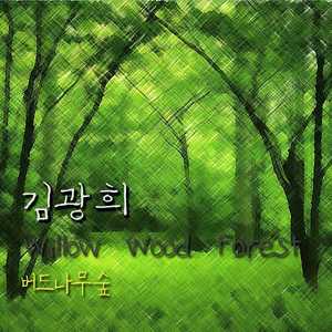 자장가 (연우에게)