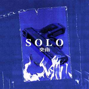 SOLO