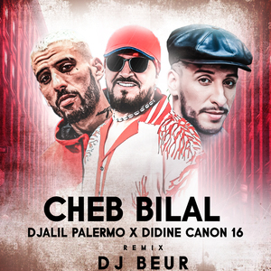 Denia Dor Zahri Win Rah (Remix)