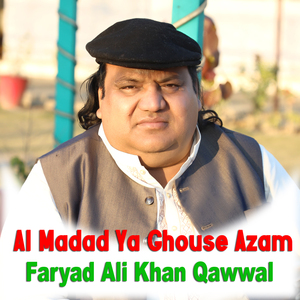 Alif Day Mukh Te Meem