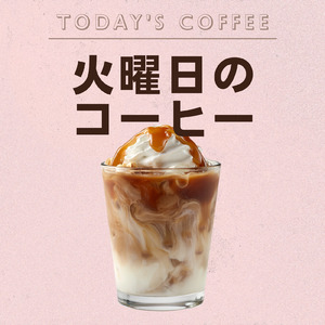 Chill Vibes by Moonlight