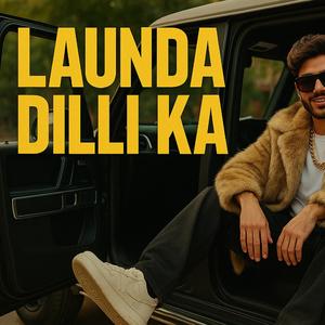 Ek Din Achanak Papa Nahin Rahe