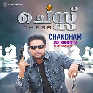 Chandham (Instrumental)