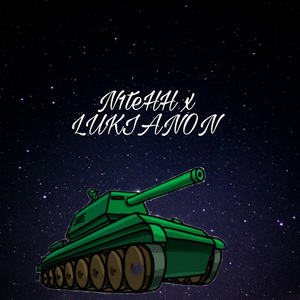 Танк