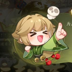 极乐净土×应声虫之歌remix（3D音效）