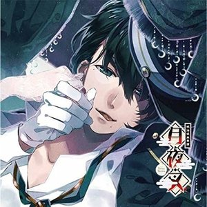 三、おやつの時間