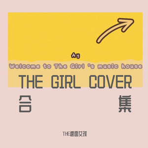 superidol 的笑容都没你甜