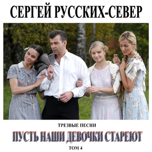 Небо плакало