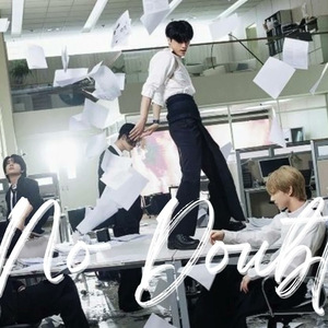 No Doubt (AI Remake)