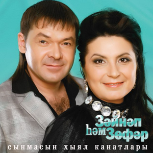 Хатлар котэм