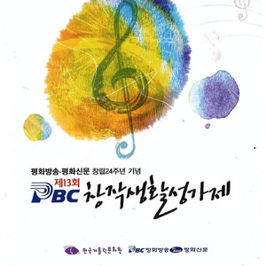 주님과 함께 걸어가리