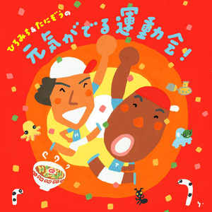 あーりゃりゃ・ありの大行列!